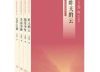 回忆录四部曲「pdf-epub-mobi-txt-azw3」