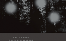 庚子故事集「pdf-epub-mobi-txt-azw3」