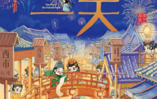 诗人的一天「pdf-epub-mobi-txt-azw3」