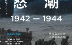 征服的怒潮「pdf-epub-mobi-txt-azw3」