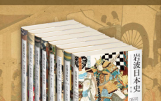 岩波日本史「pdf-epub-mobi-txt-azw3」