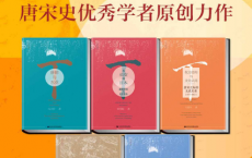 九色鹿·唐宋系列「pdf-epub-mobi-txt-azw3」