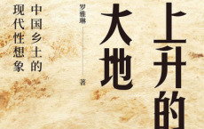 经验史书系（套装共3册）「pdf-epub-mobi-txt-azw3」