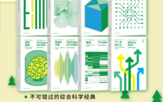 第一推动丛书·综合系列「pdf-epub-mobi-txt-azw3」