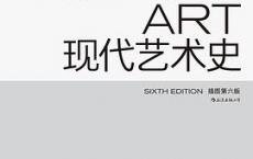 现代艺术史「pdf-epub-mobi-txt-azw3」