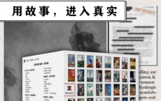 译文纪实大套装·2020版（套装共39册）「pdf-epub-mobi-txt-azw3」