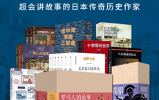 盐野七生-系列作品集结「pdf-epub-mobi-txt-azw3」