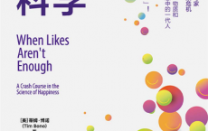 幸福的科学「pdf-epub-mobi-txt-azw3」