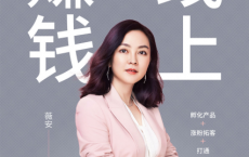 线上赚钱「pdf-epub-mobi-txt-azw3」
