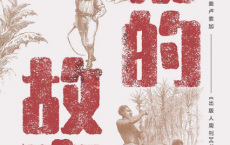 糖的故事「pdf-epub-mobi-txt-azw3」