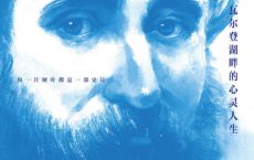 梭罗传：瓦尔登湖畔的心灵人生「pdf-epub-mobi-txt-azw3」