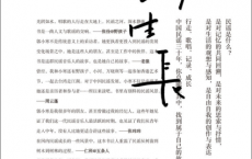 沙沙生长：中国当代民谣走唱录「pdf-epub-mobi-txt-azw3」
