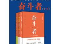 侯沧海商路笔记「pdf-epub-mobi-txt-azw3」