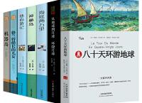 凡尔纳全集「pdf-epub-mobi-txt-azw3」