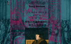 托马斯·克伦威尔：亨利八世最忠诚的仆人鲜为人知的故事「pdf-epub-mobi-txt-azw3」