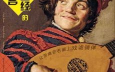 不正经的卢浮宫「pdf-epub-mobi-txt-azw3」
