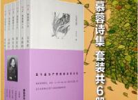 席慕容作品集「pdf-epub-mobi-txt-azw3」