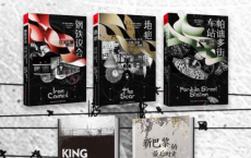 柴纳·米耶维“新怪谭”奇幻文学系列（套装5册）「pdf-epub-mobi-txt-azw3」