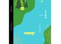 瓦尔登湖pdf