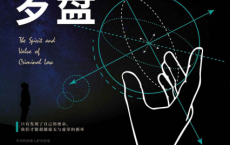 刑法罗盘「pdf-epub-mobi-txt-azw3」