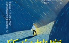 你的自信，所向披靡「pdf-epub-mobi-txt-azw3」
