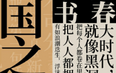 南国之冬「pdf-epub-mobi-txt-azw3」