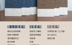 木心全集「pdf-epub-mobi-txt-azw3」