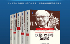 华章金融·投资大师战略经典「pdf-epub-mobi-txt-azw3」