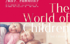 儿童发展心理学「pdf-epub-mobi-txt-azw3」