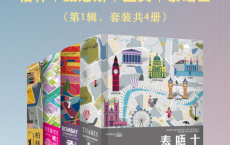 读城系列「pdf-epub-mobi-txt-azw3」