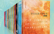 英诗经典名家名译全集「pdf-epub-mobi-txt-azw3」