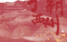 争霸西州：匈奴、西羌与两汉的兴衰「pdf-epub-mobi-txt-azw3」