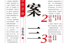 文案三章——图书编辑业务手册「pdf-epub-mobi-txt-azw3」