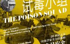 试毒小组「pdf-epub-mobi-txt-azw3」