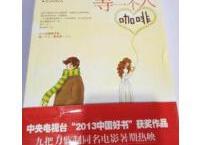 九把刀作品「pdf-epub-mobi-txt-azw3」