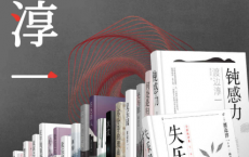 渡边淳一经典作品大合集「pdf-epub-mobi-txt-azw3」