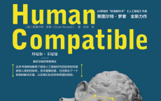 AI新生：破解人机共存密码「pdf-epub-mobi-txt-azw3」