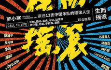 生而摇滚「pdf-epub-mobi-txt-azw3」