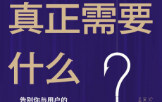 用户真正需要什么？「pdf-epub-mobi-txt-azw3」