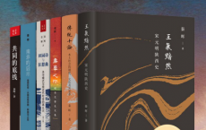秦晖著作集（套装共6册）「pdf-epub-mobi-txt-azw3」