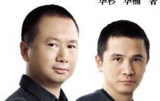 华与华方法「pdf-epub-mobi-txt-azw3」