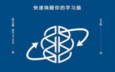 无限可能「pdf-epub-mobi-txt-azw3」