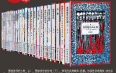 30本残雪经典作品集（套装共30册）「pdf-epub-mobi-txt-azw3」