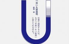 《复原力》epub+azw3+mobi+pdf电子版下载