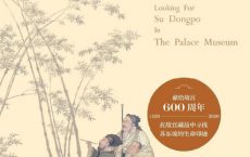 在故宫寻找苏东坡「pdf-epub-mobi-txt-azw3」