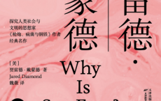 性的进化「pdf-epub-mobi-txt-azw3」