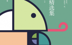 契诃夫短篇小说精选集「pdf-epub-mobi-txt-azw3」