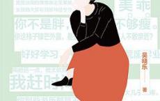 可是我偏偏不喜欢「pdf-epub-mobi-txt-azw3」