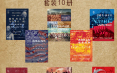 华文全球战争史「pdf-epub-mobi-txt-azw3」