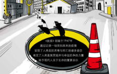读客经典文库：鼠疫「pdf-epub-mobi-txt-azw3」